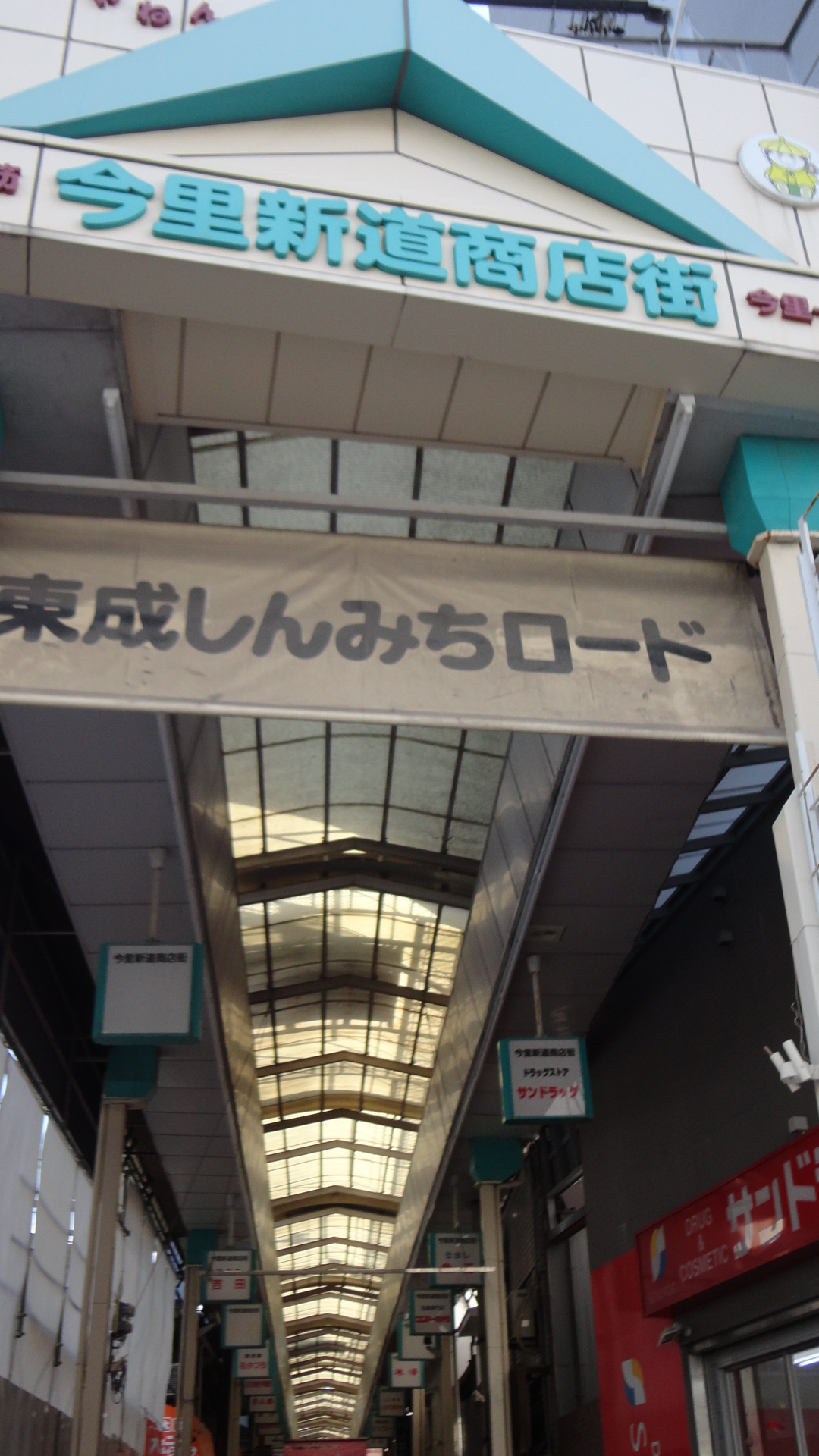Reglia今里North 周辺画像2