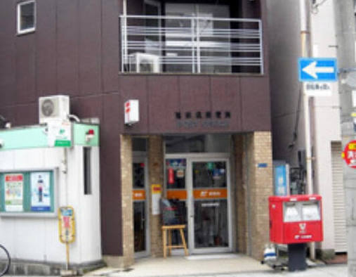 鶴見区緑第3三友マンション 周辺画像5