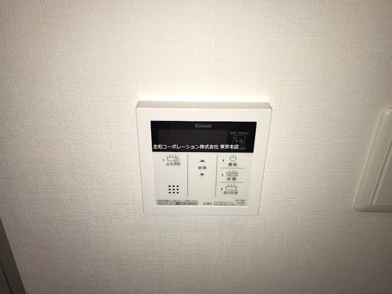 A garden その他4