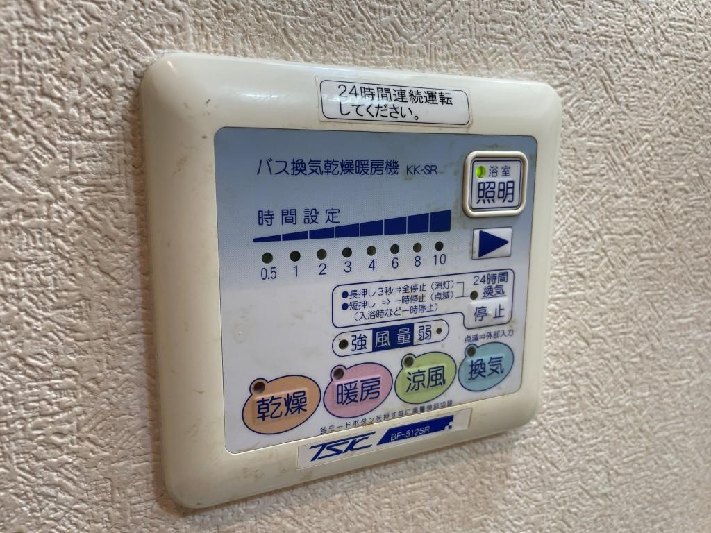 アンビション その他7