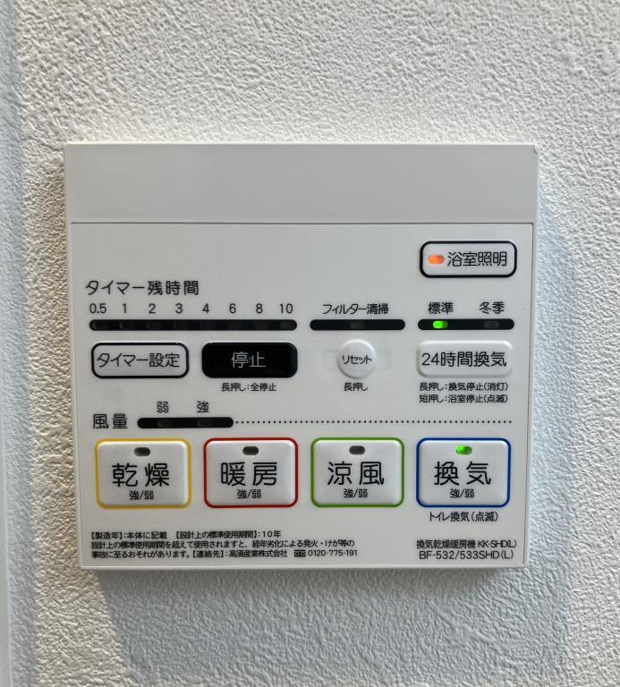 AP L-tage西新 その他10