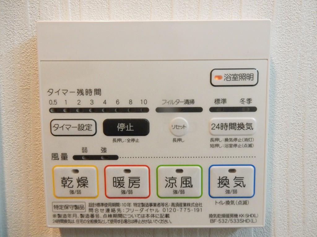 Grand-Place京橋 その他18