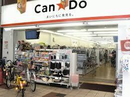 クルーヴェルチュ扇町公園 周辺画像5