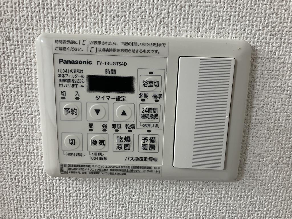 プレミアム県庁前A棟 その他12