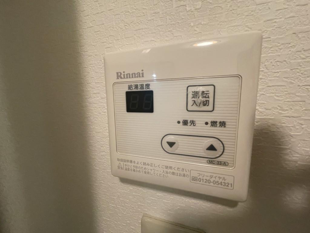 メゾン菱江 その他13