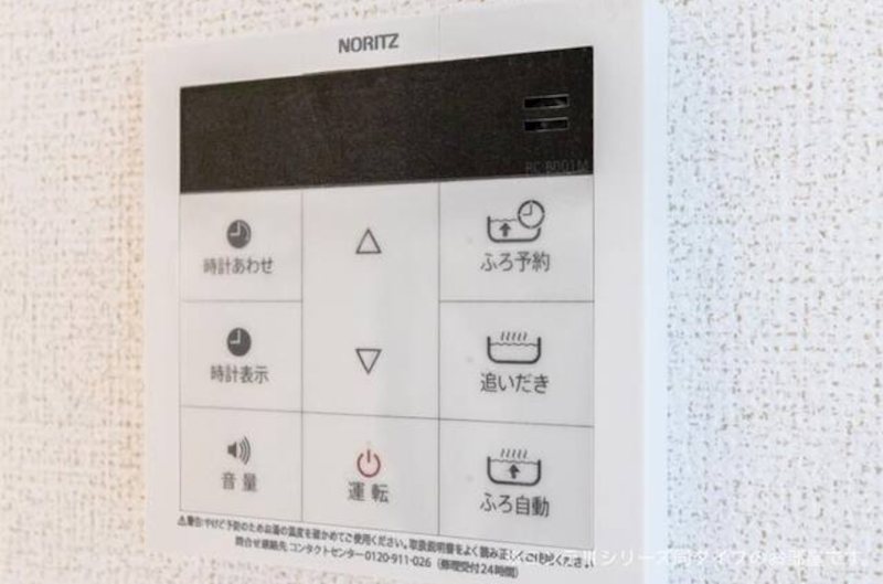 ラフィナート　ナガタ その他4