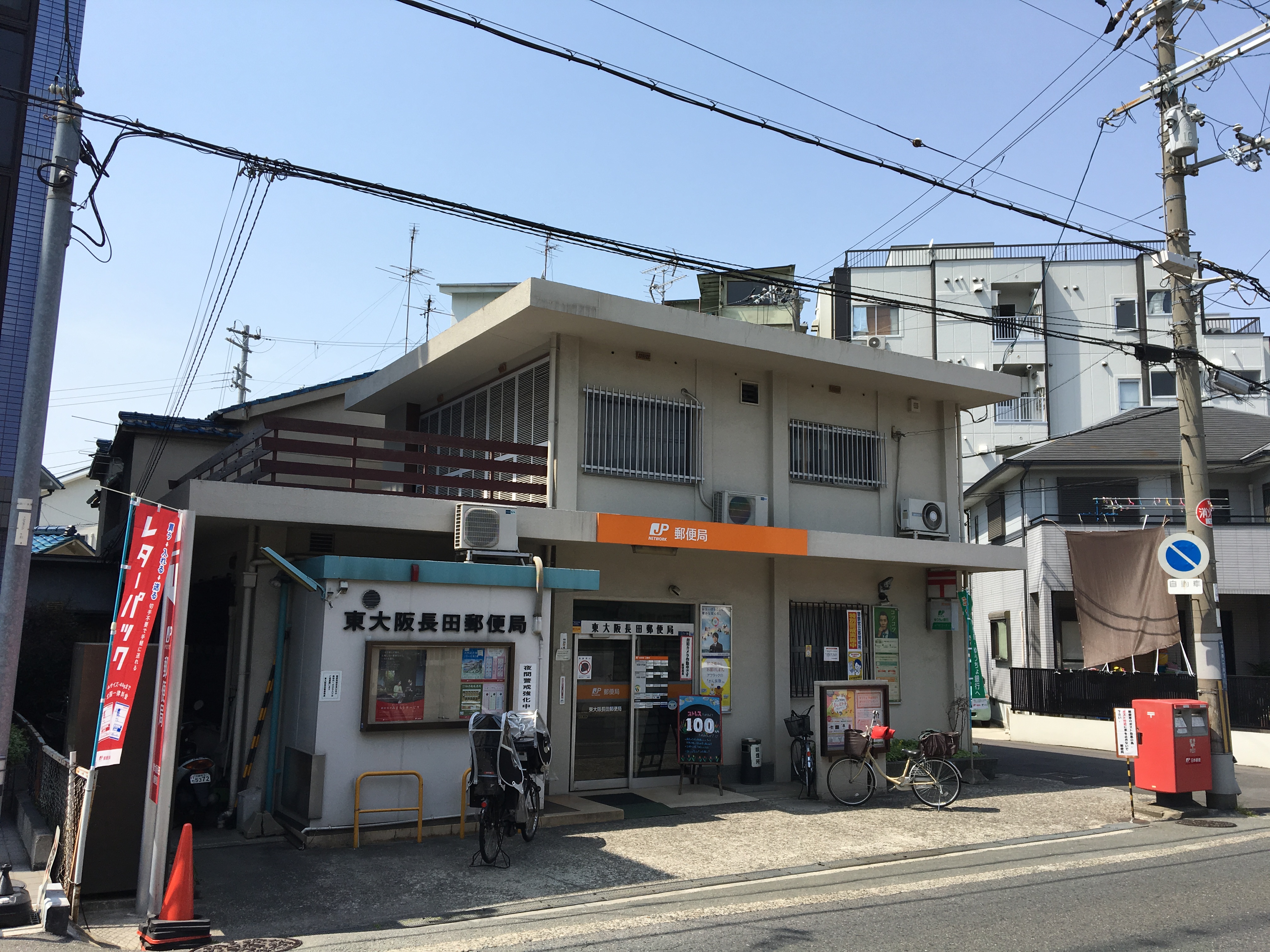 ラフィナート　ナガタ 周辺画像5