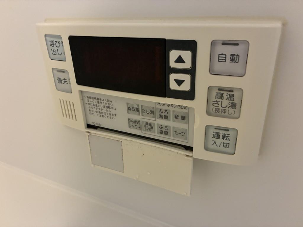 エクレシオ正木 その他