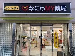 フェリーチェ難波 周辺画像1