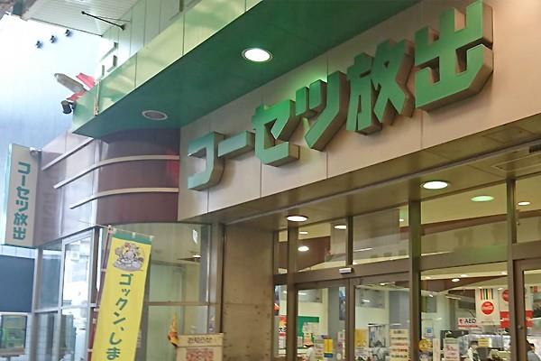 ウエストサイドリバーⅠ 周辺画像6