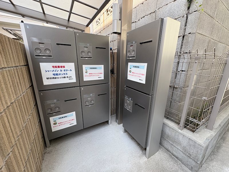 シャーメゾン　ル　ボヌール その他外観2