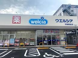 平野元町日興マンション 周辺画像3