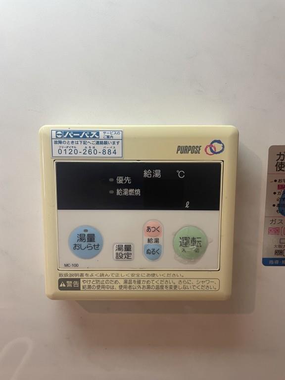 グランデ花水木 その他14