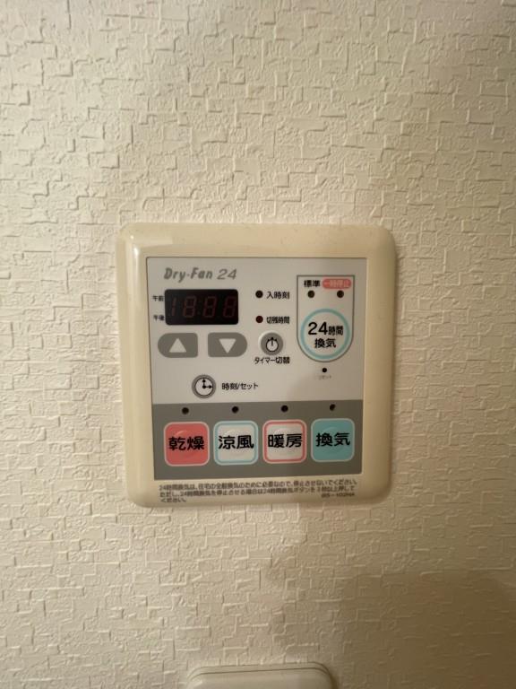 グランデ花水木 その他15
