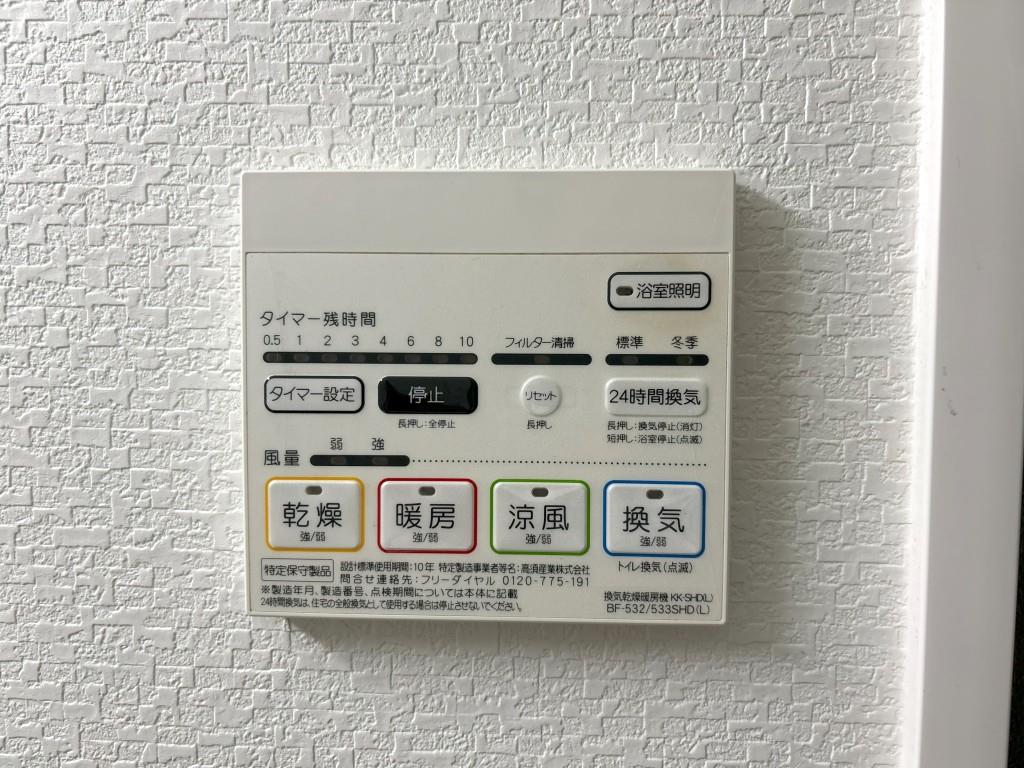 オークランセル那の川 その他16