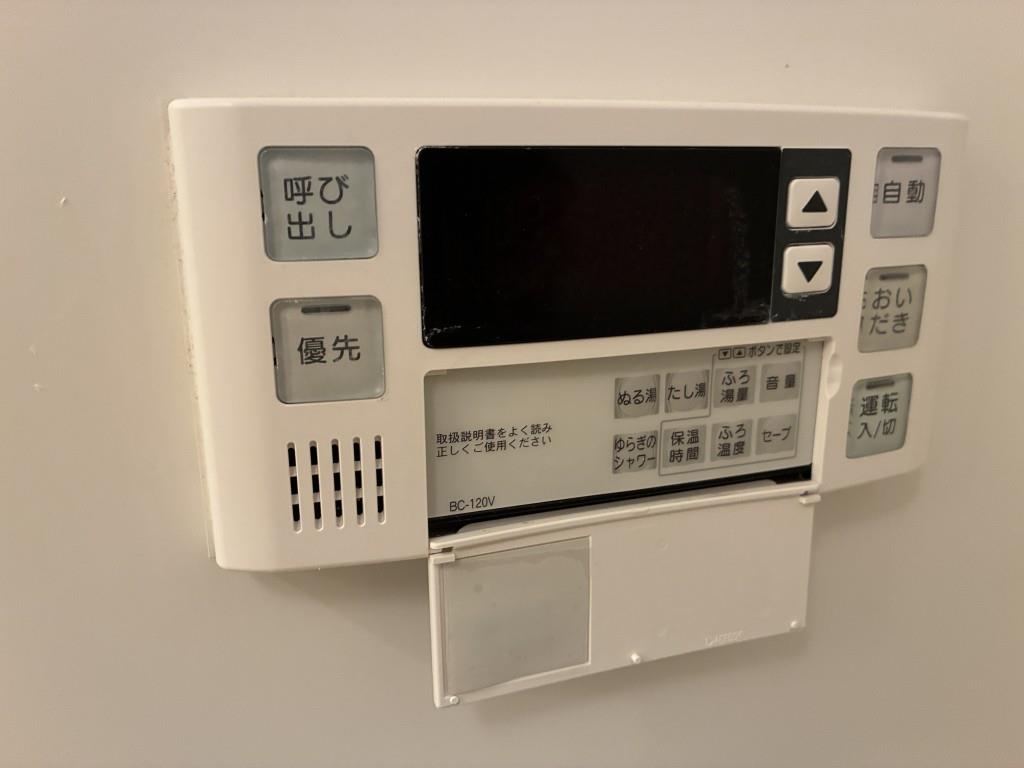 メゾン　大輪 その他
