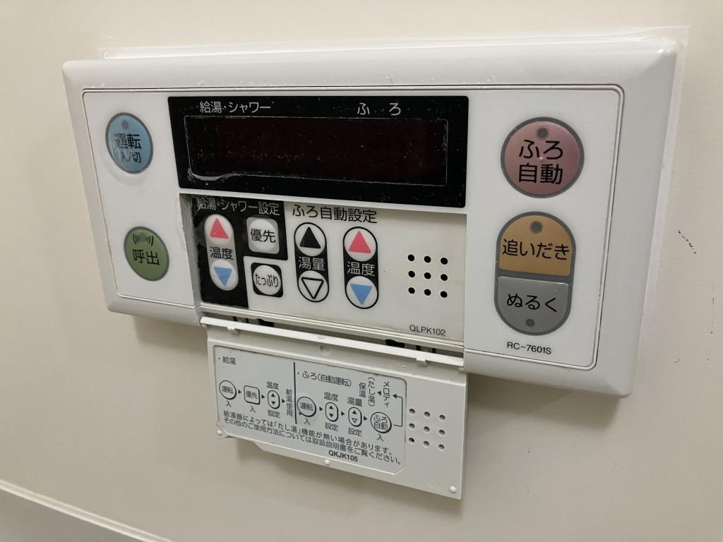 アジュール飾磨 その他20