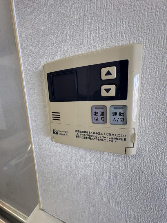 ARROW FIELDS壱番館 その他3