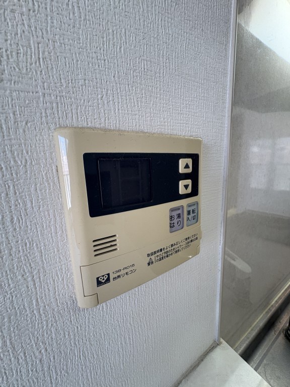 ARROW FIELDS壱番館 その他7