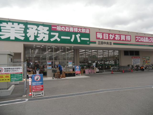 ラシェンタ三田駅 その他19