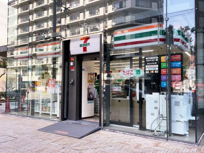 ウエストコート新大阪 周辺画像1