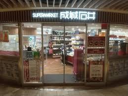 ウエストコート新大阪 周辺画像4