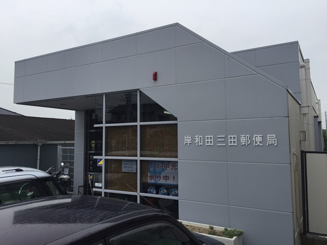 パストラル(岸和田) 周辺画像5