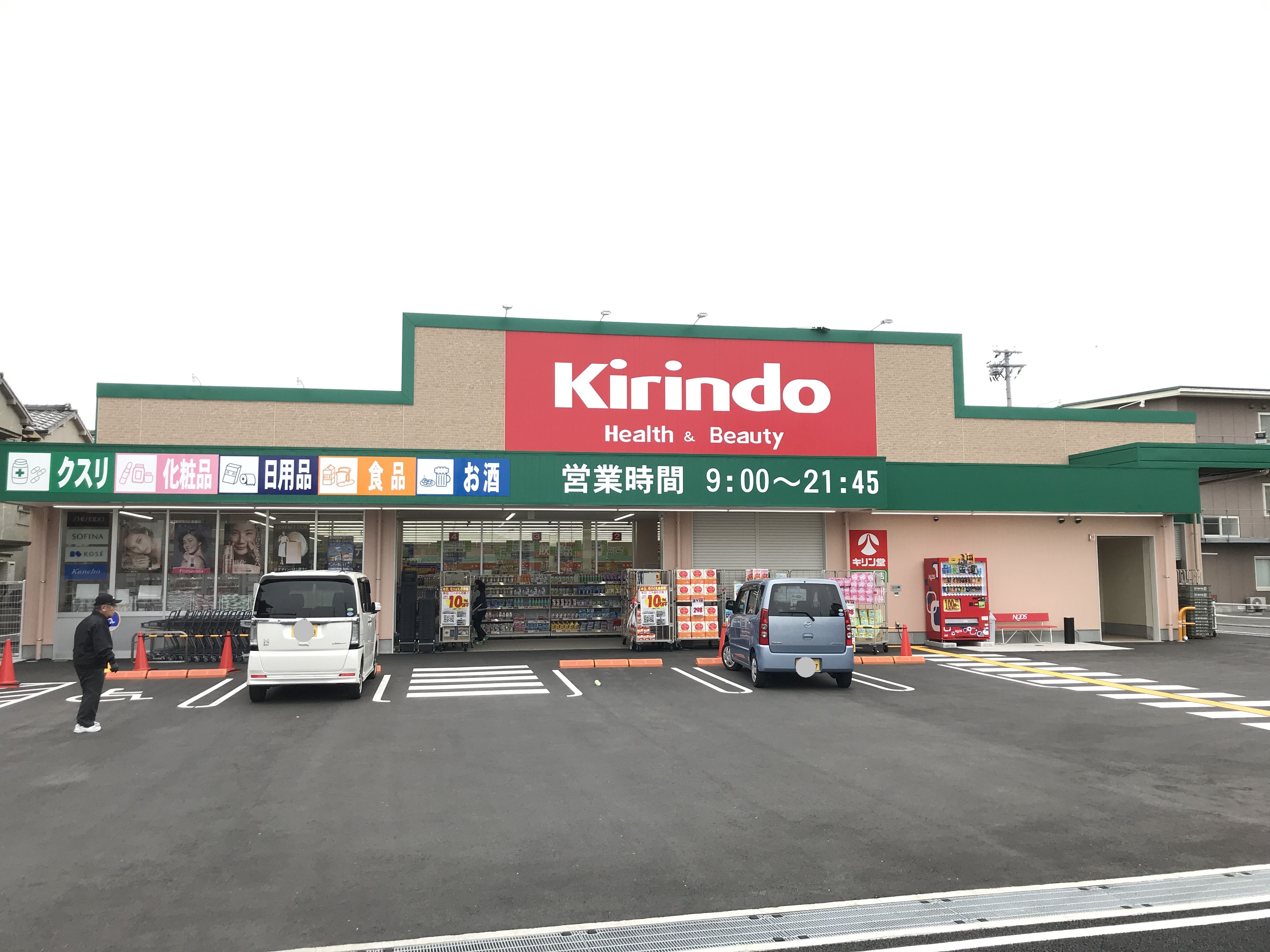 エクセレントフィールド（高石 周辺画像5