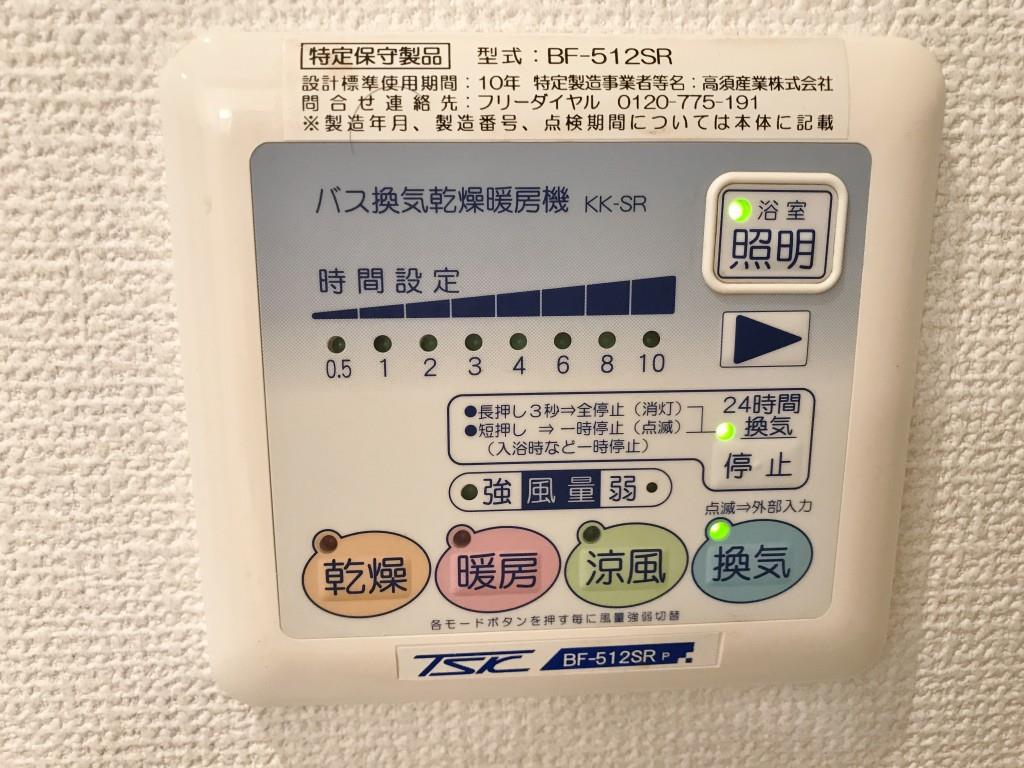 シェリールソル その他14