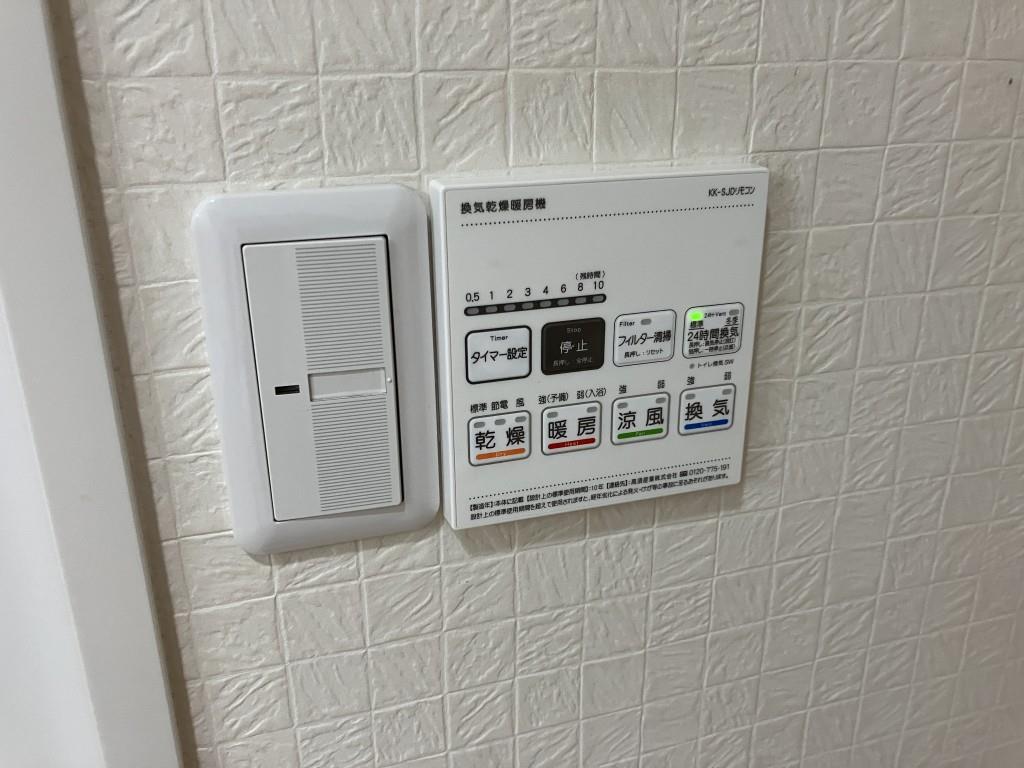 アヴァンセ姫路 その他14