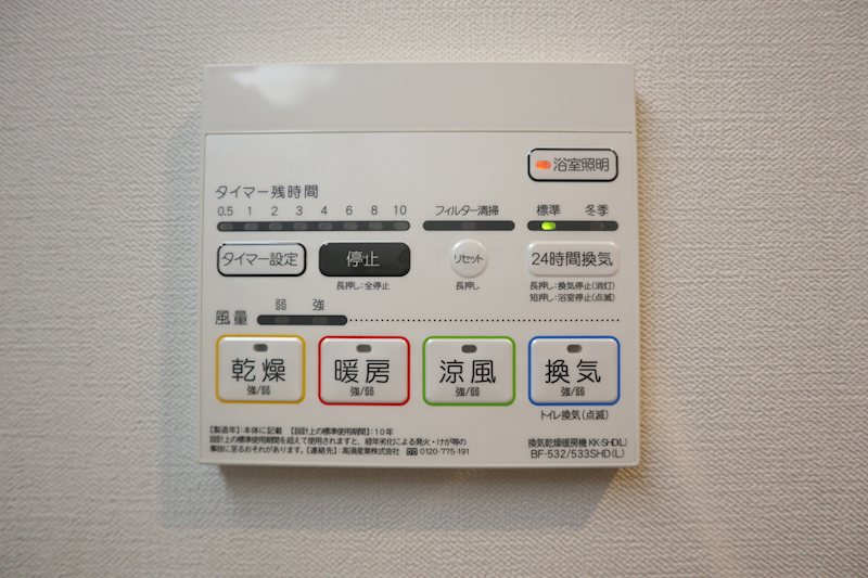 ラフィシア関内 その他7