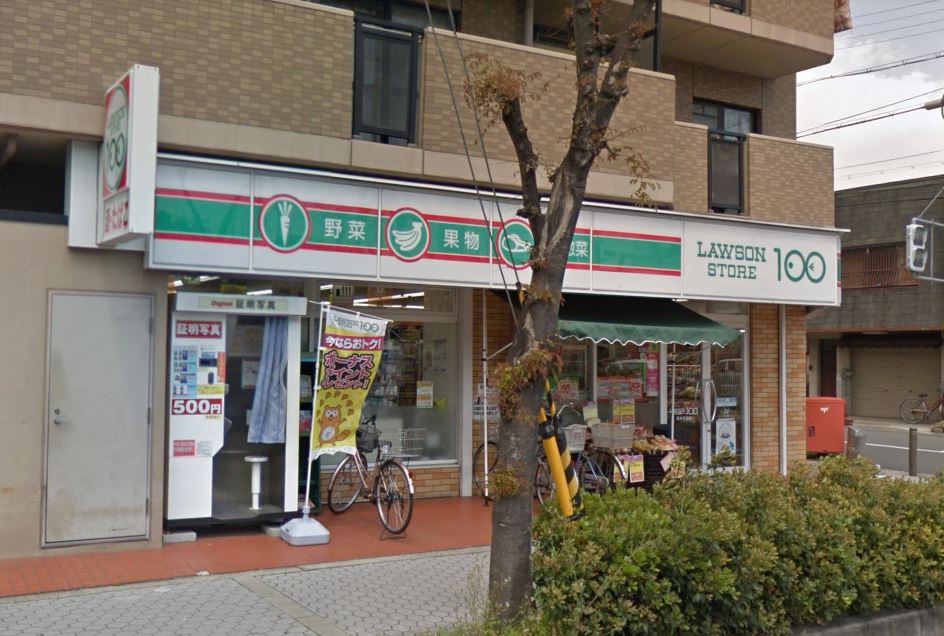デル スール ラ ローザ 周辺画像1