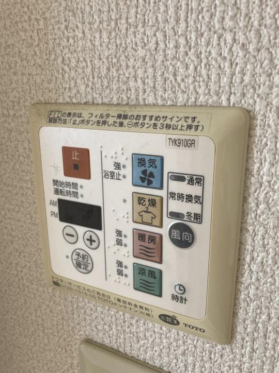 オードリーコート その他8