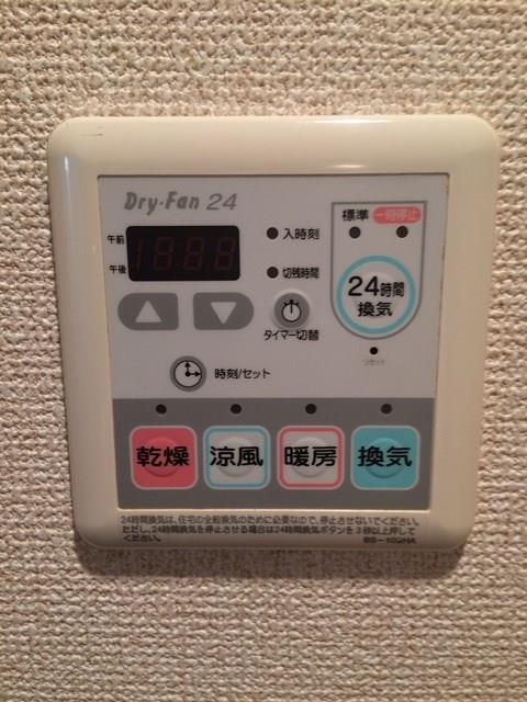 ツインスターヴィラ その他12