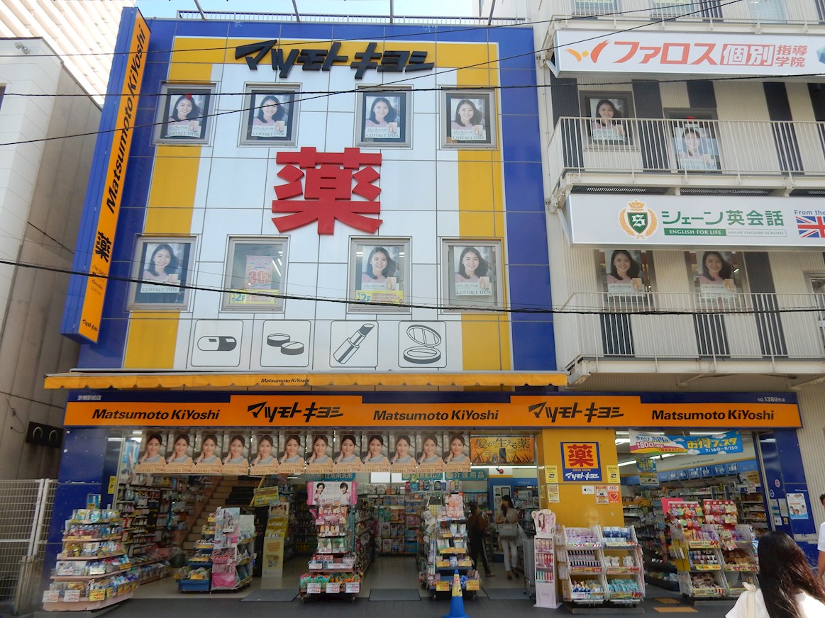 コーポラス京橋 周辺画像6