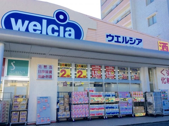 シャーメゾン　プリマヴェーラ 周辺画像1