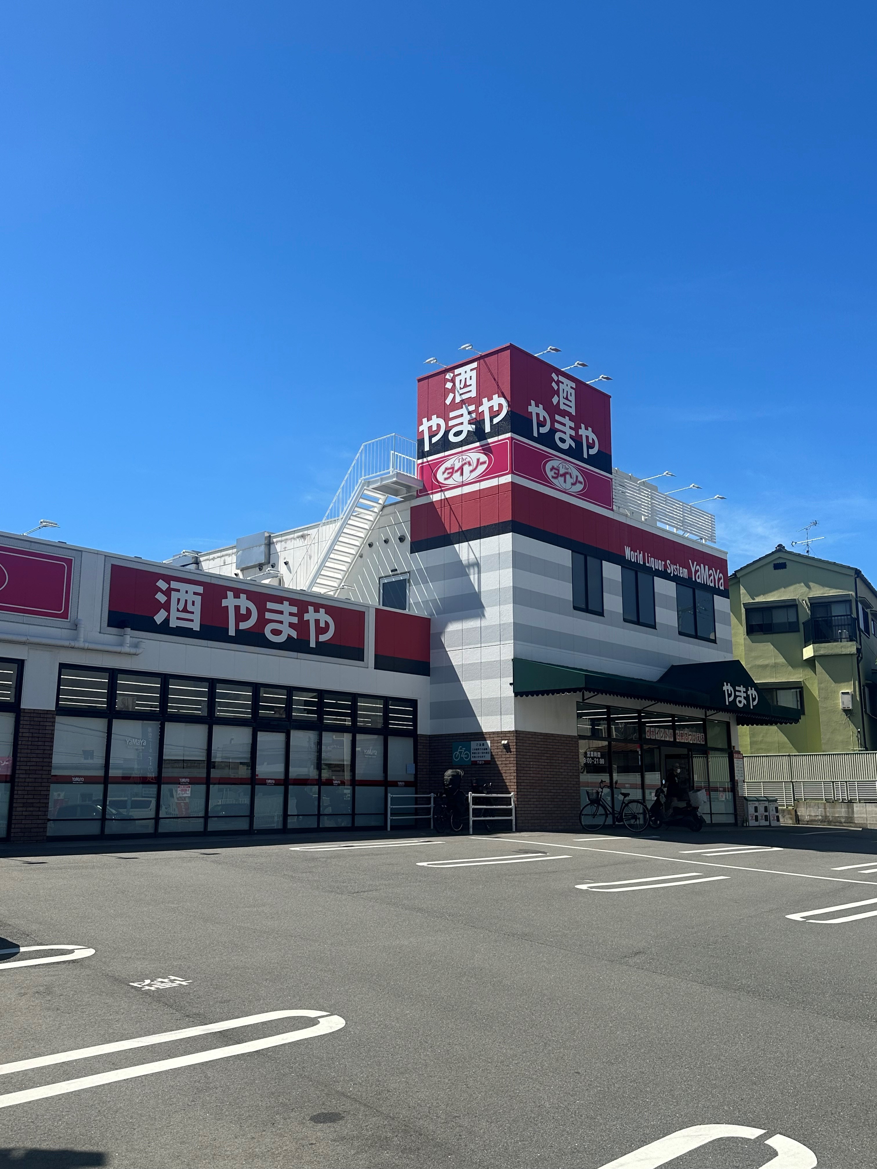 ライジング　サン 周辺画像6