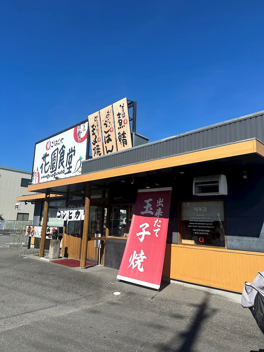 アーディフハウス吉田 周辺画像4
