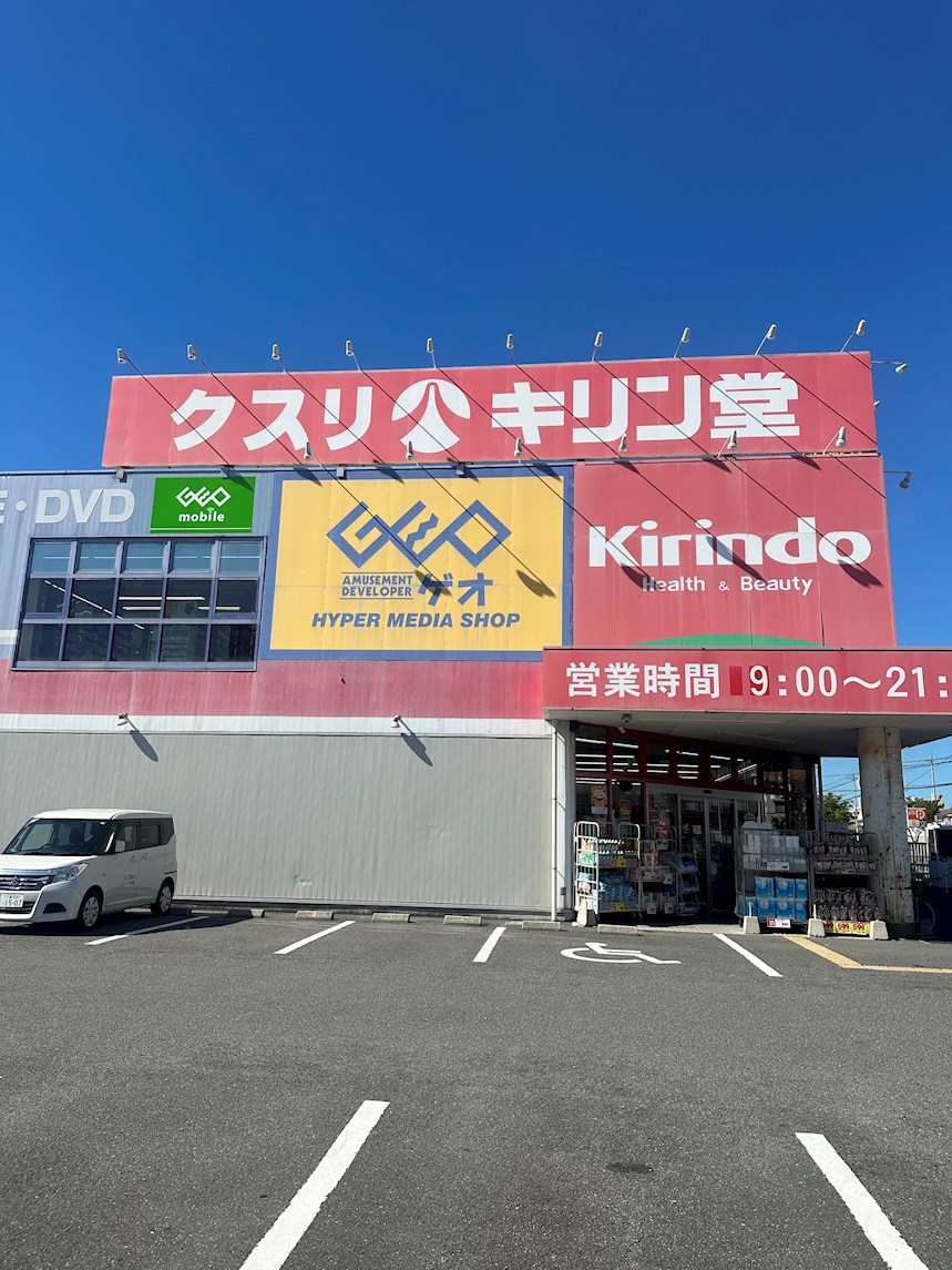 アーディフハウス吉田 周辺画像6
