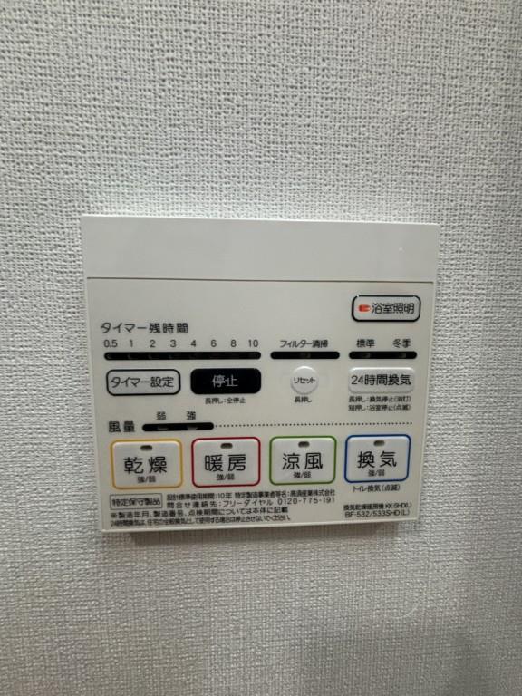 アフロディーテ その他11