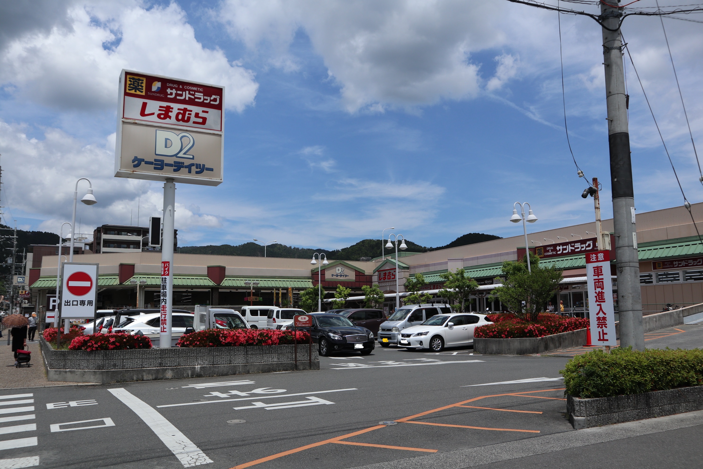 リマーレ山科 ホームセンター