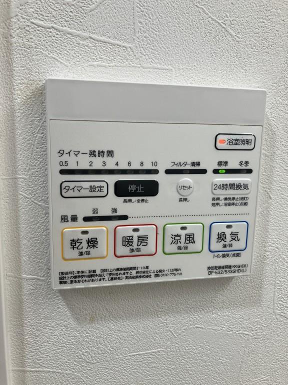 エスペランサ大橋Ⅱ その他20