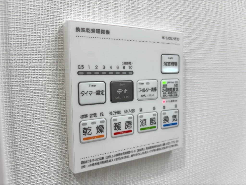 リューデサンテ その他15