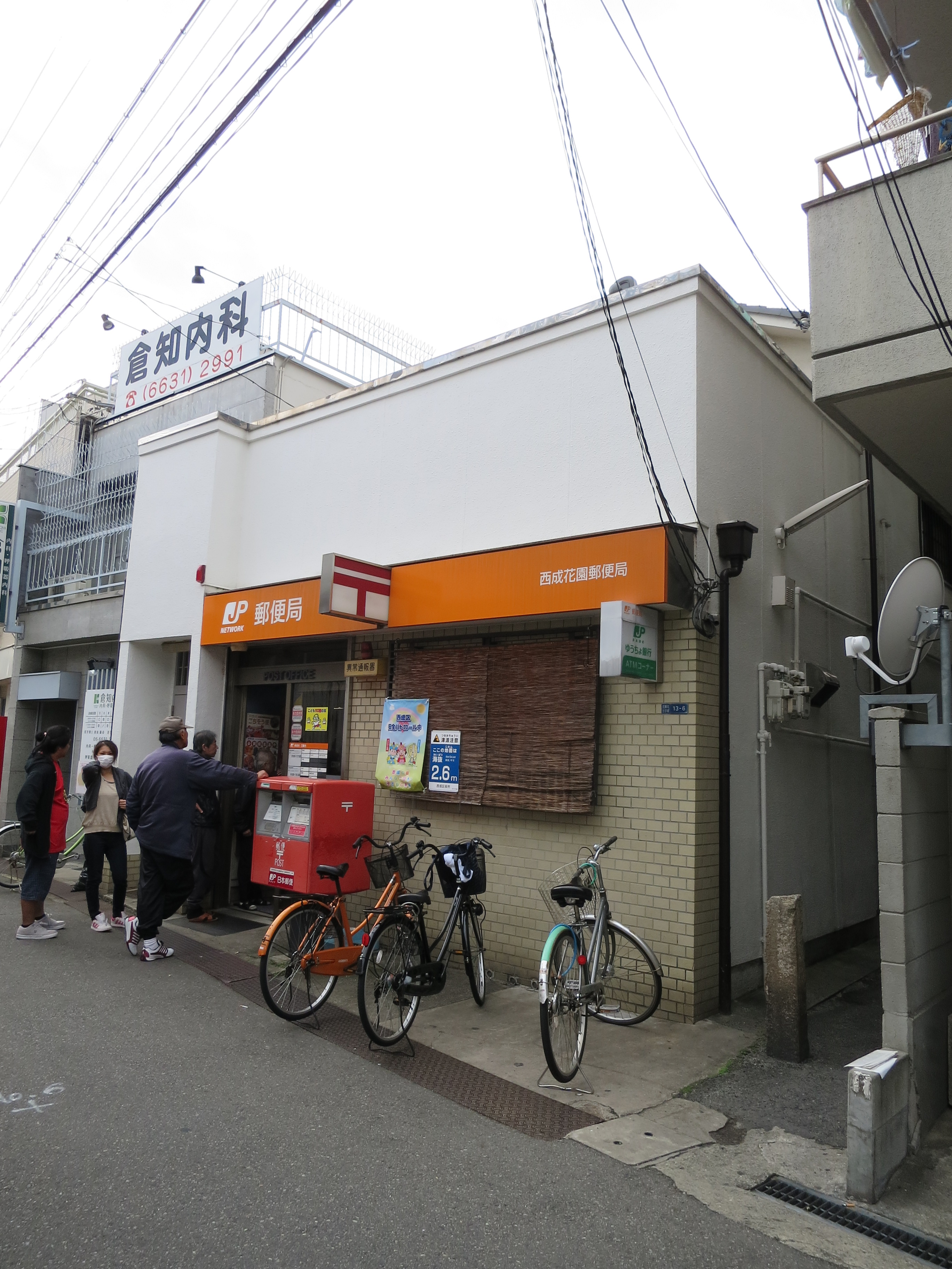 グランパシフィック長橋 周辺画像2