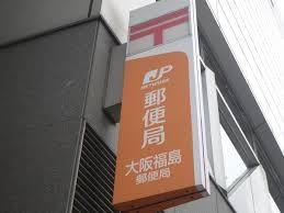 メゾンクラウン鷺洲 周辺画像5