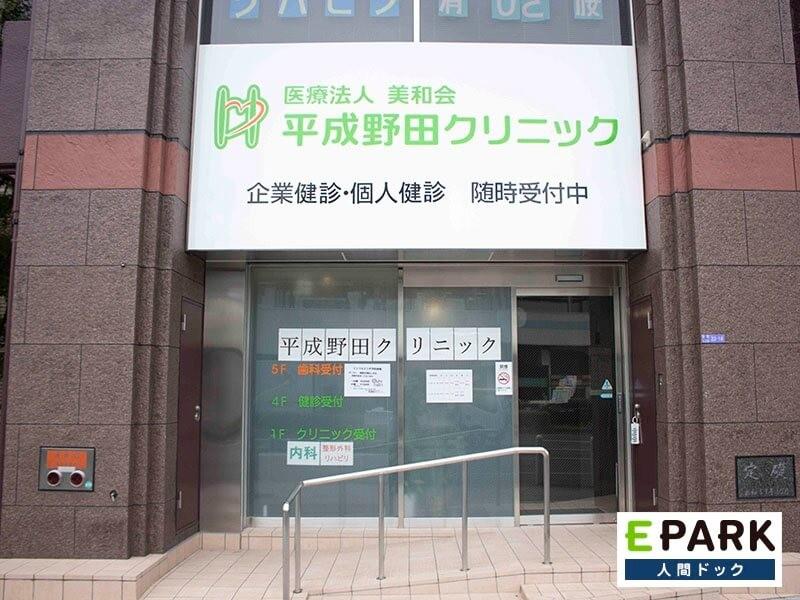 メゾンクラウン鷺洲 周辺画像6