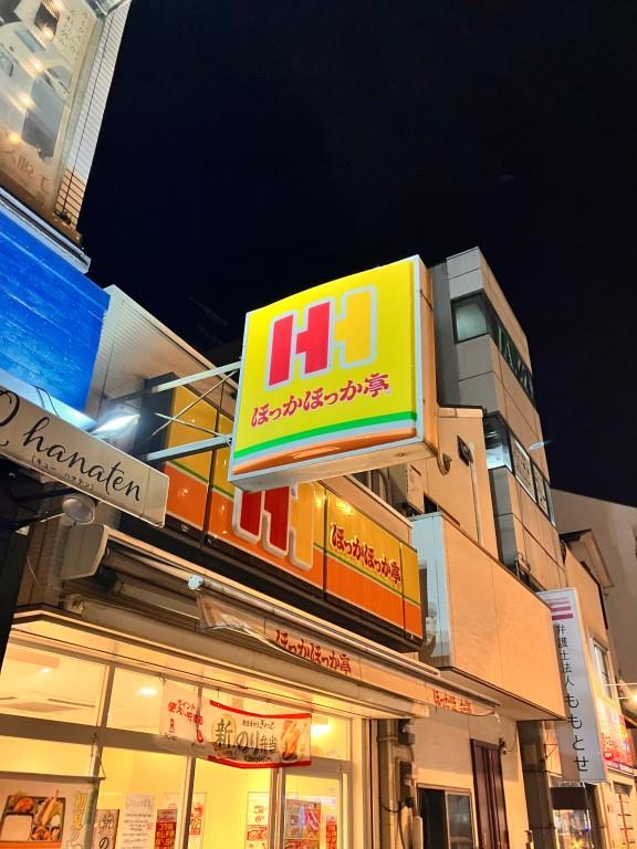 シャルマン藤田 ショッピング施設