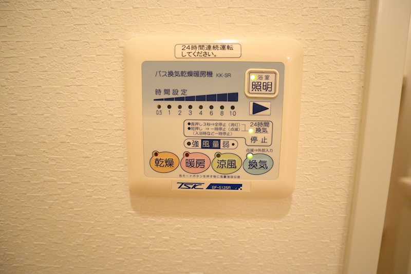 エトワールフィラント その他2