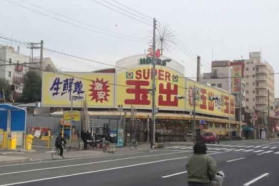 グランパシフィック長橋 周辺画像6