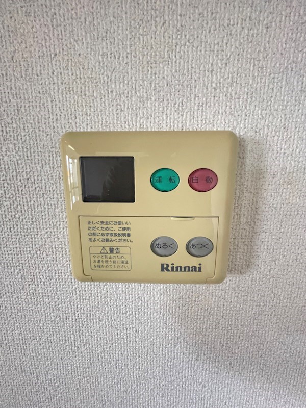 エクセレント・バーツ その他14